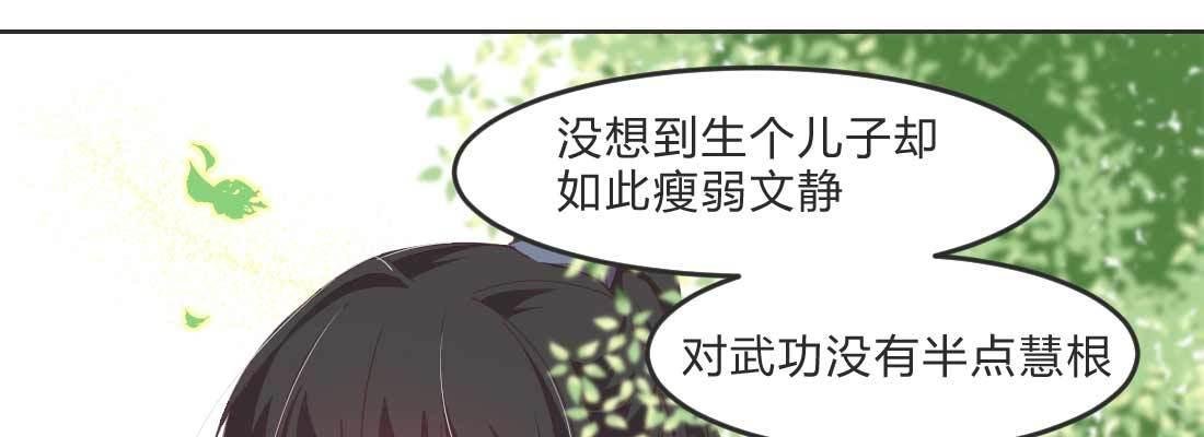朱少爷