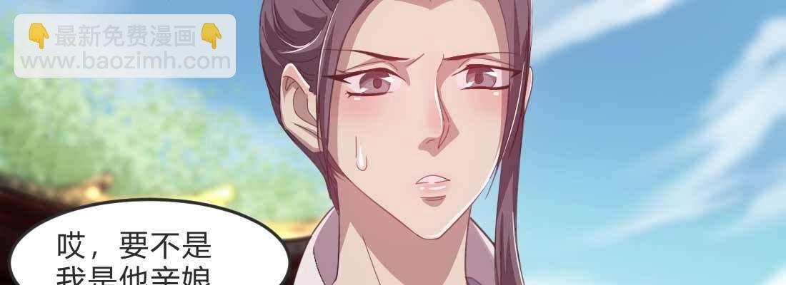 朱少爷