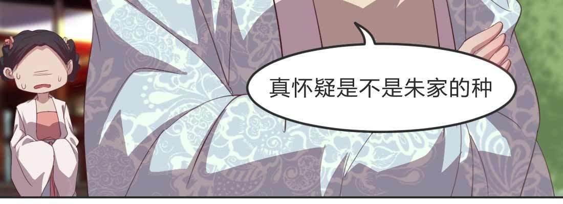 朱少爷