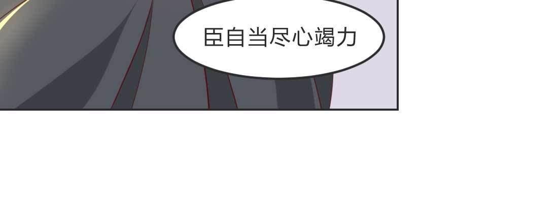 昏君