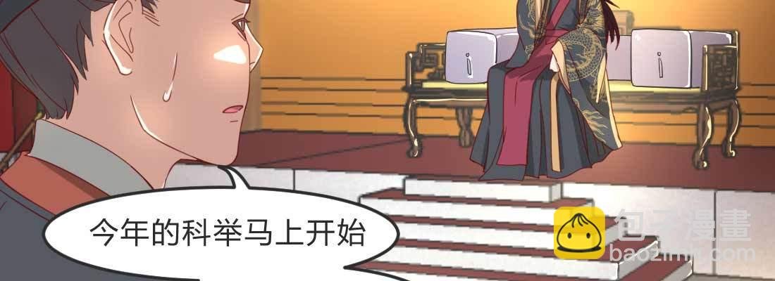 昏君