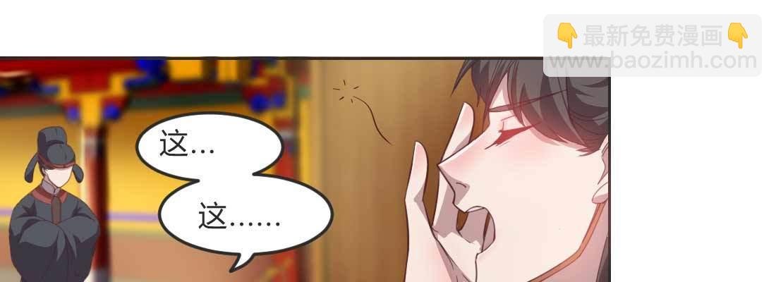 昏君