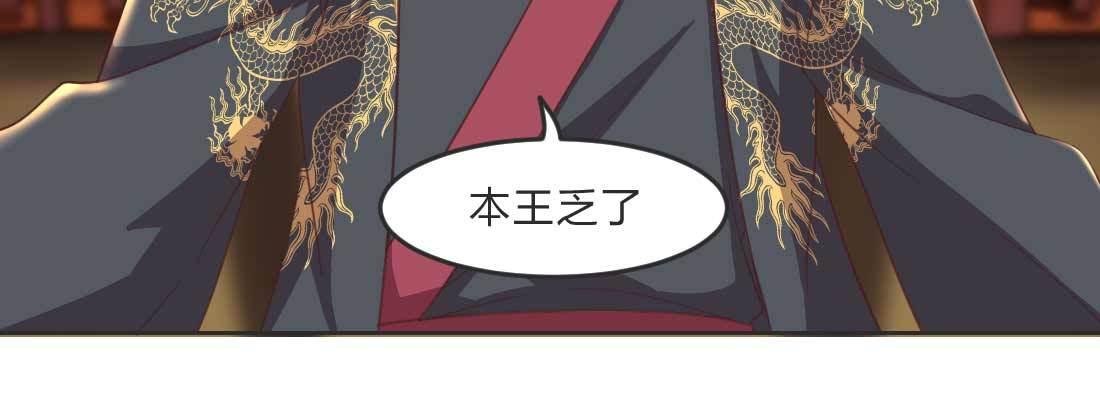 昏君