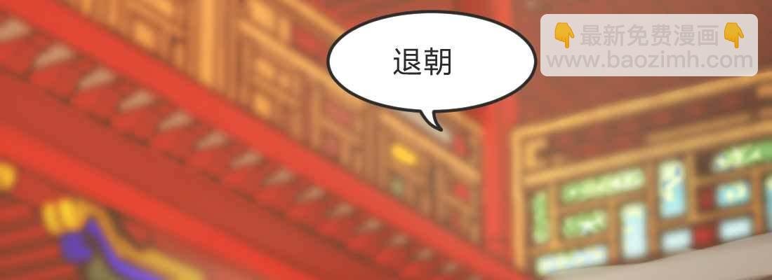 昏君