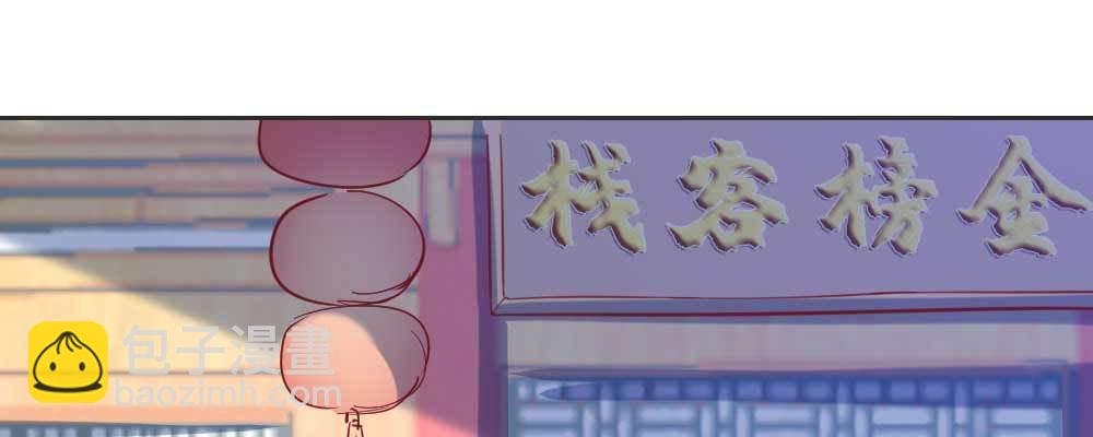 相遇