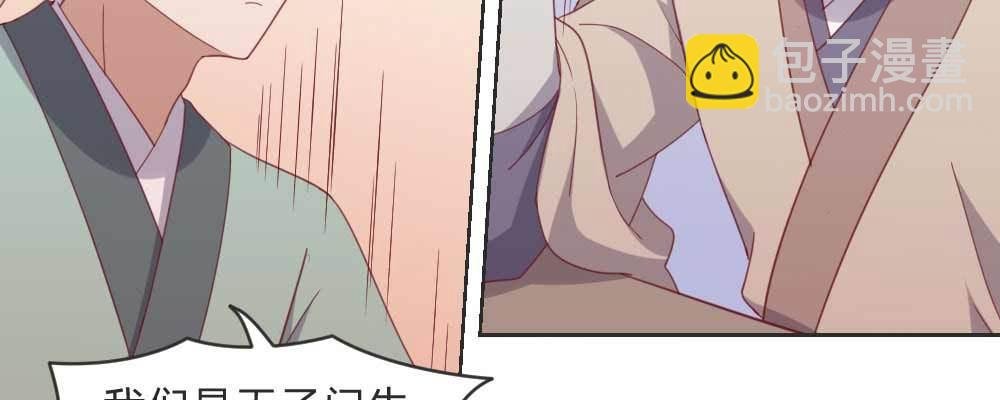 相遇