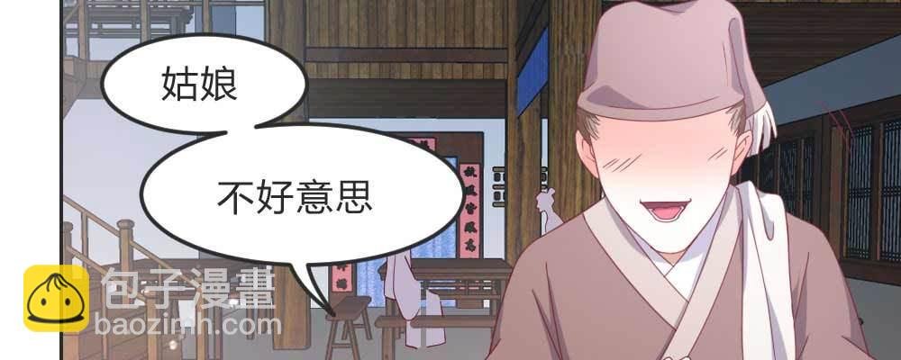 相遇