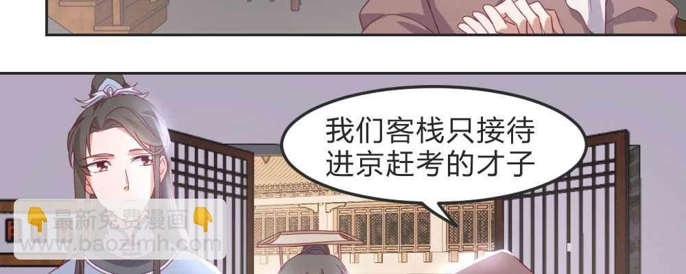 相遇