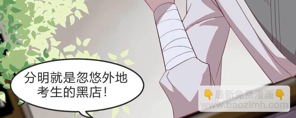 典当