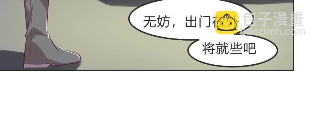 典当