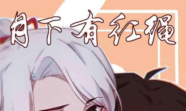 见死不救