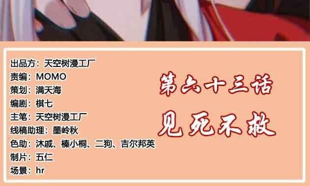 见死不救