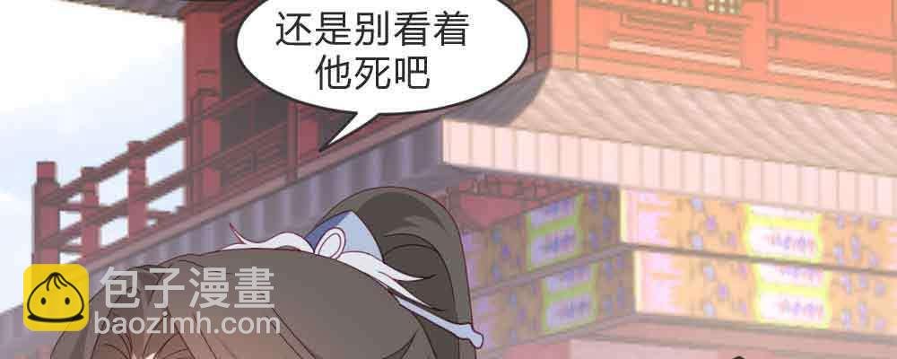 见死不救