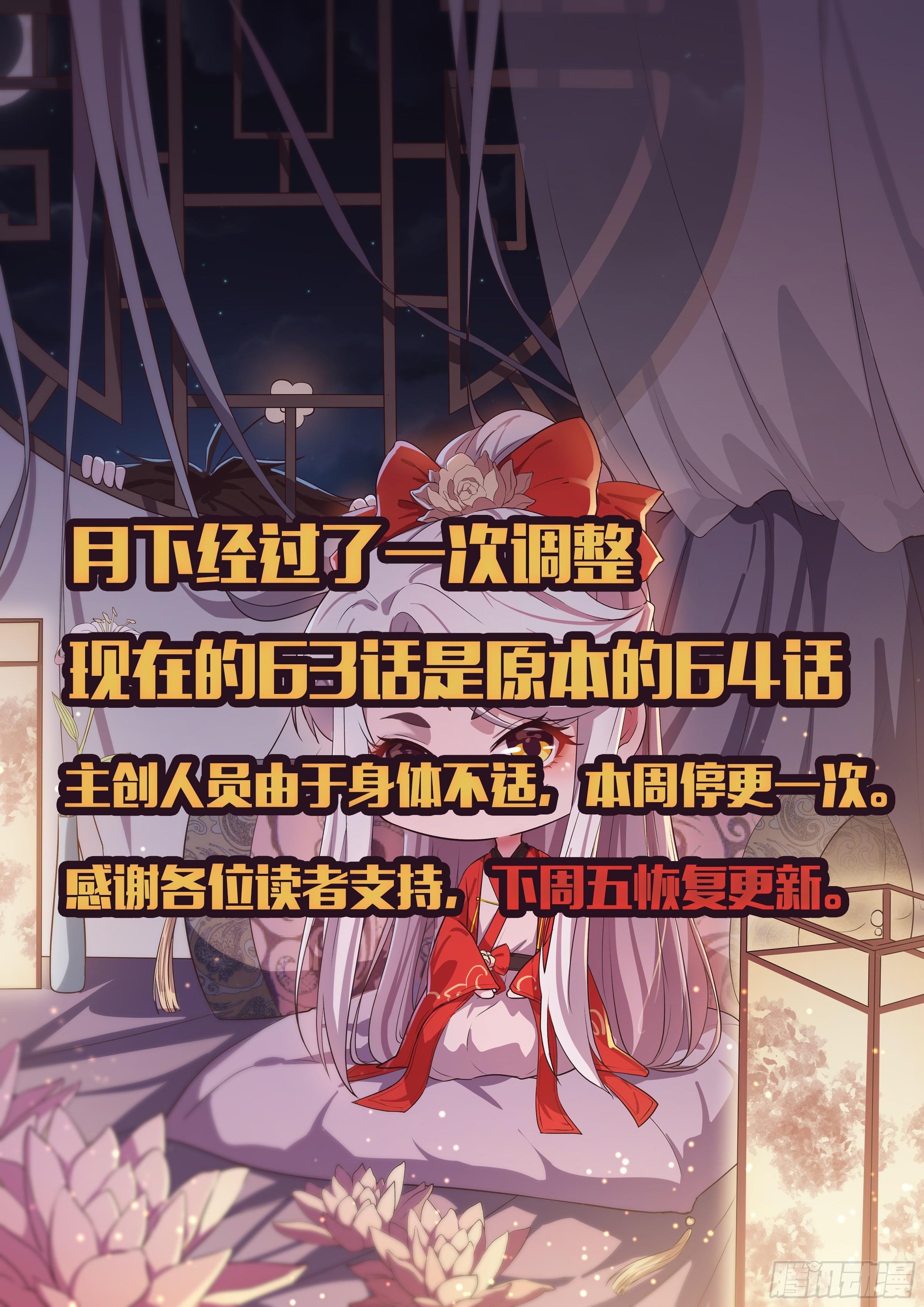 声明