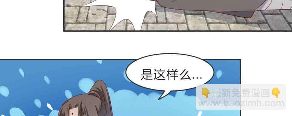 收买