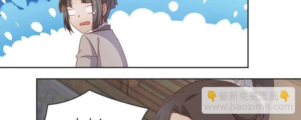 收买