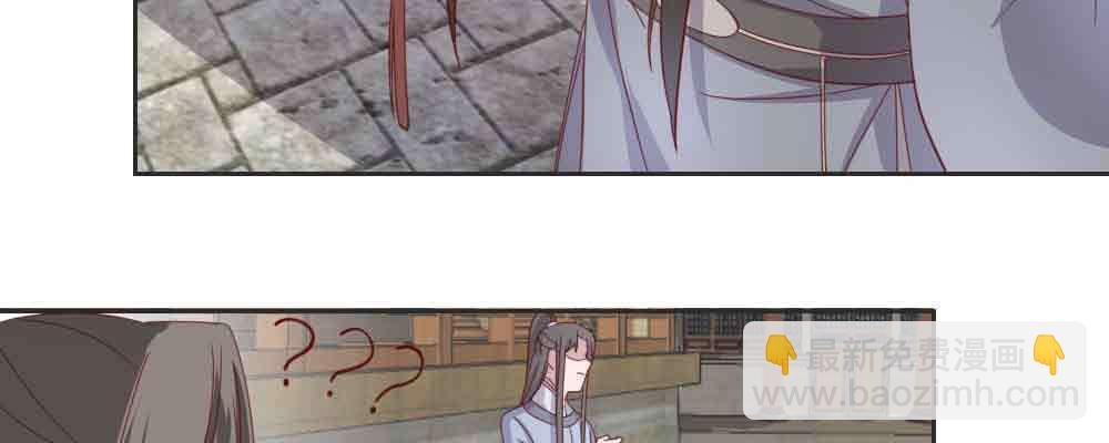 收买