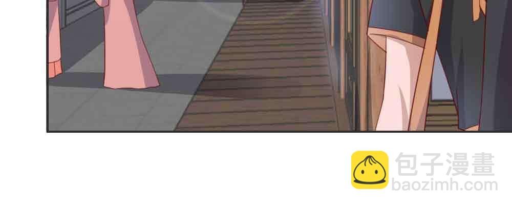 收买