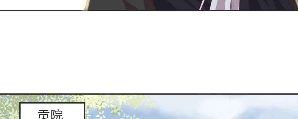 收买