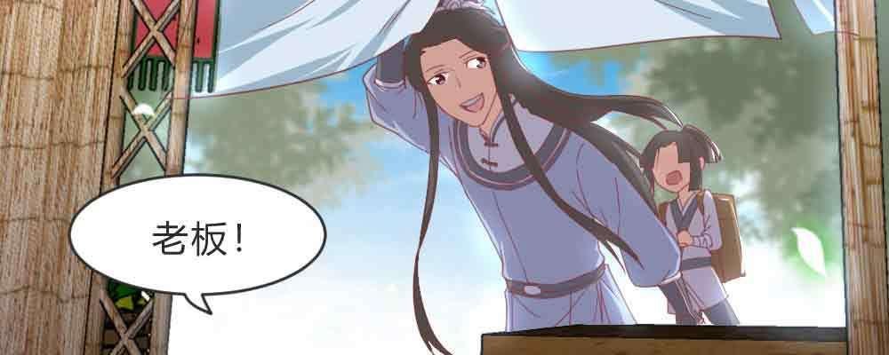 不许卖
