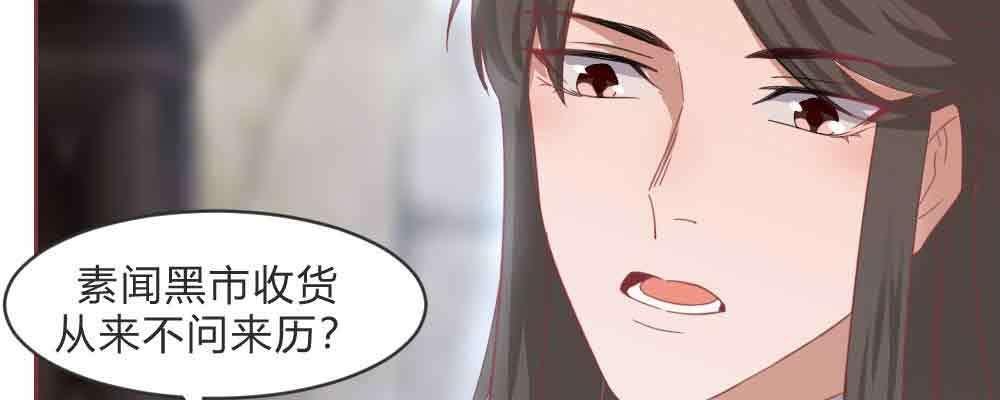 不许卖
