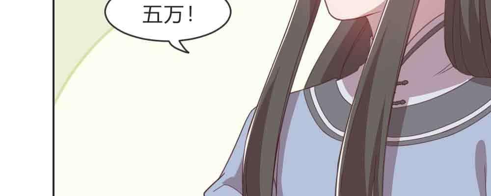 不许卖