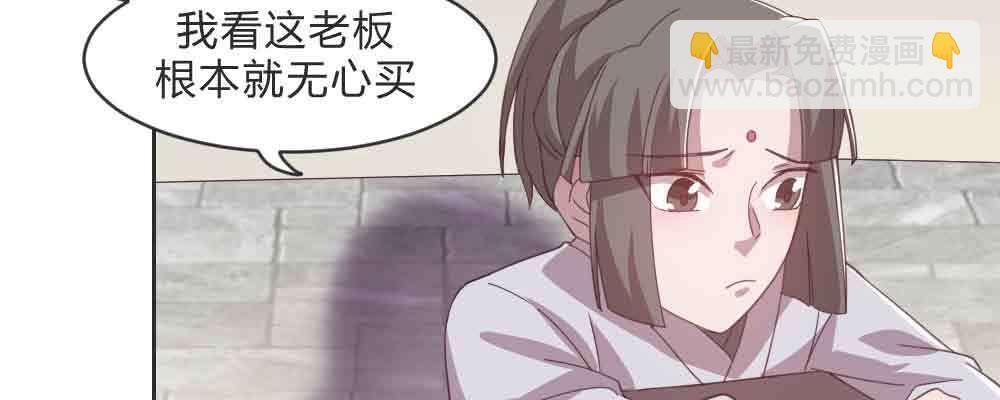 不许卖