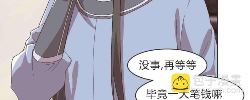 不许卖