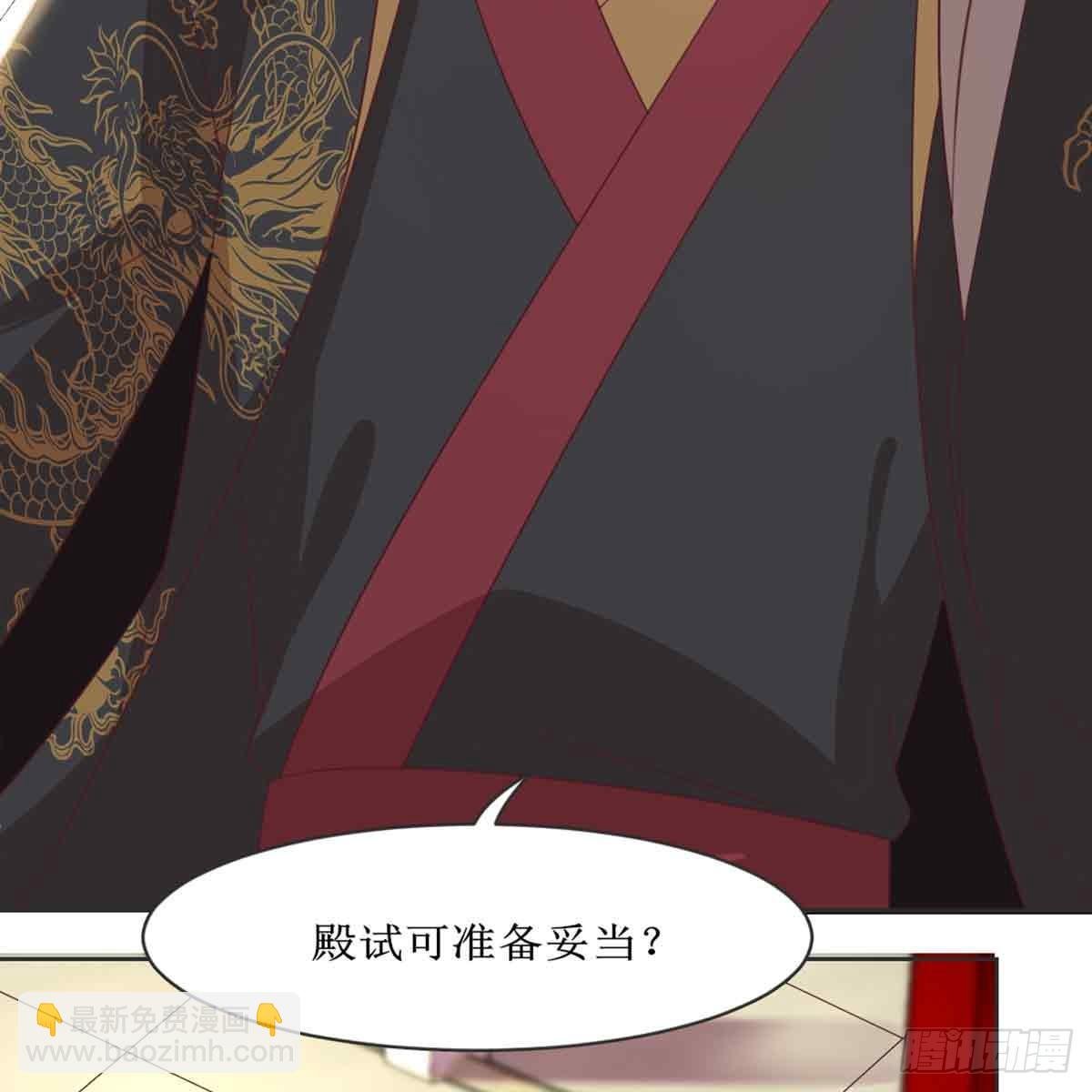 马厩