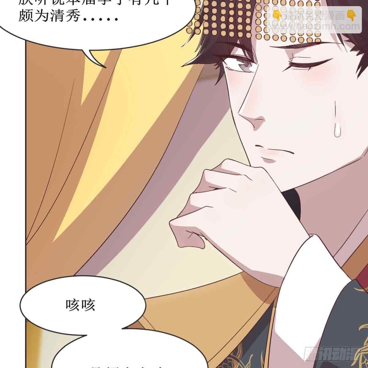 马厩
