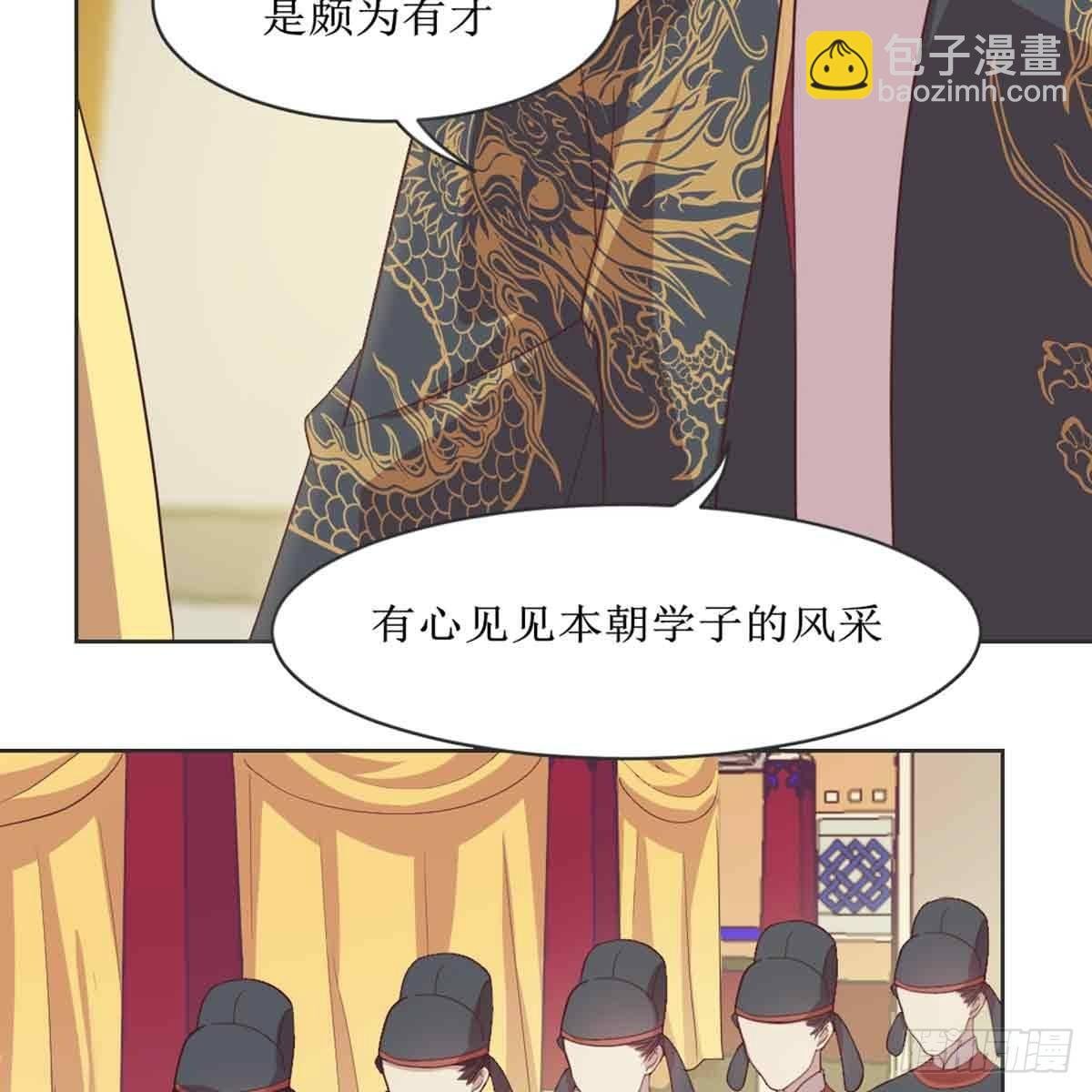 马厩