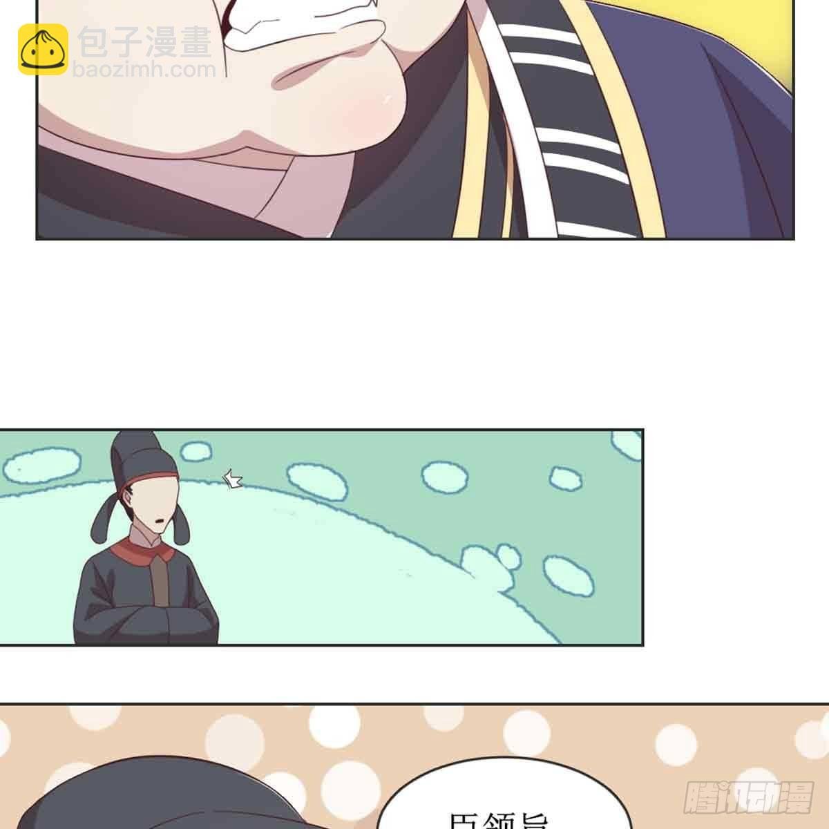 马厩
