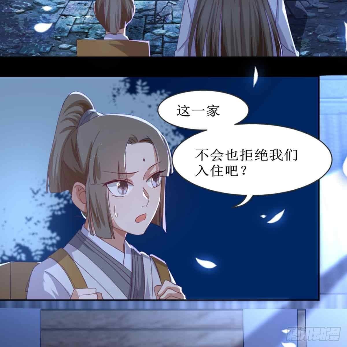 马厩