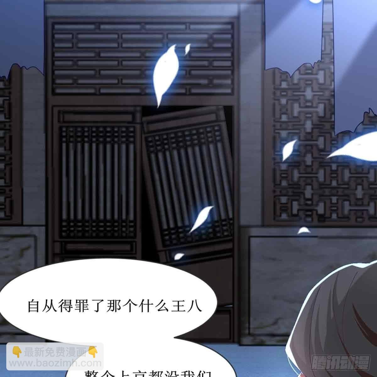 马厩