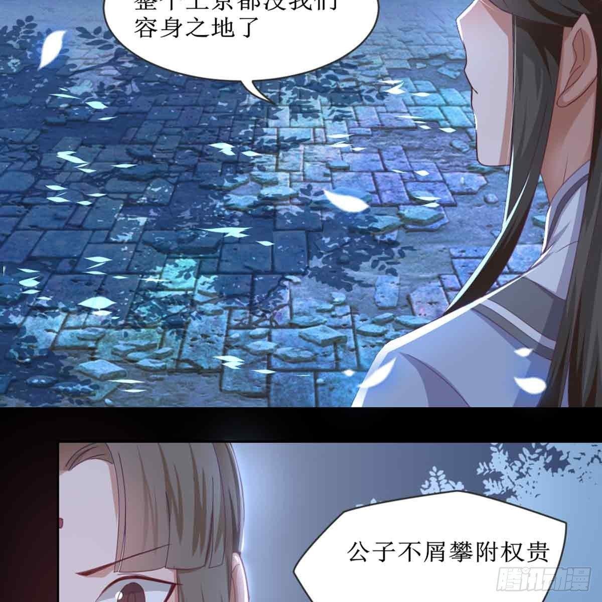 马厩