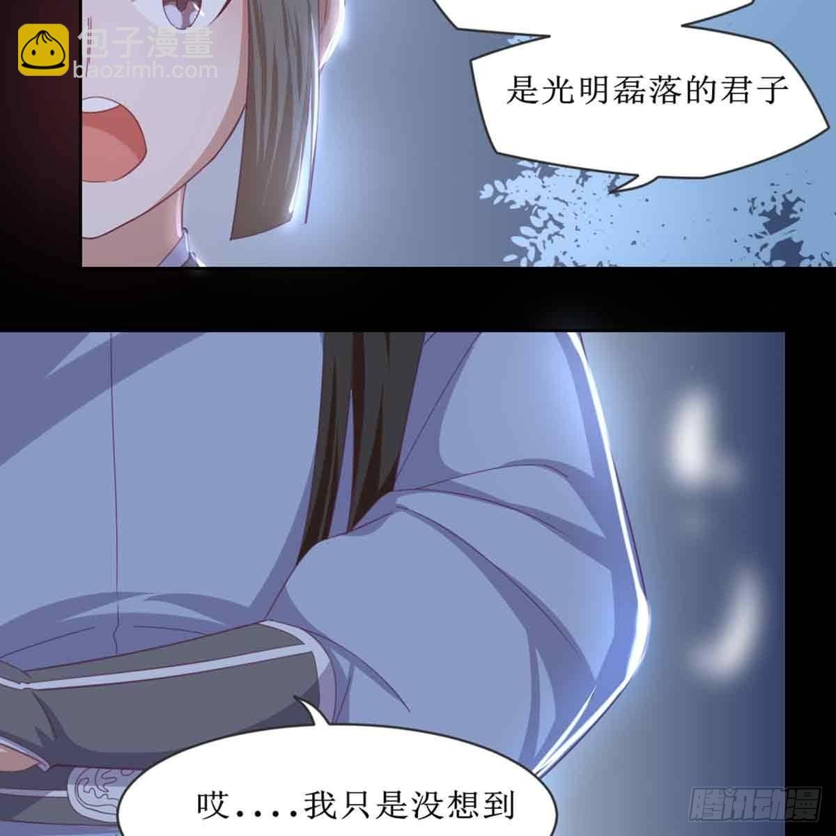 马厩