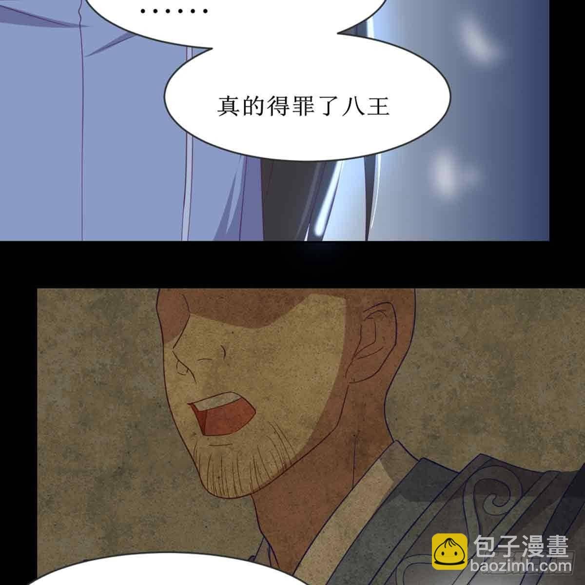 马厩