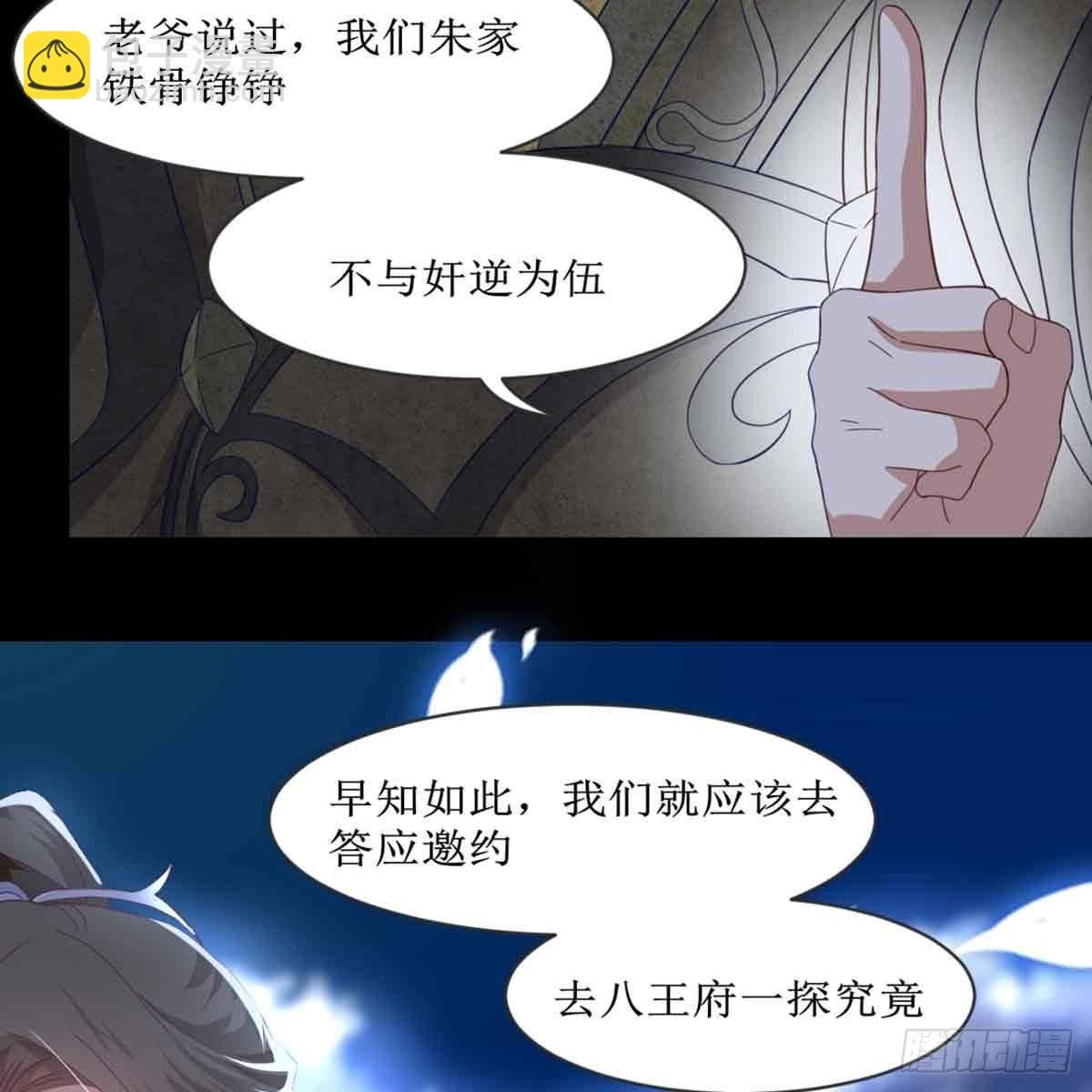 马厩