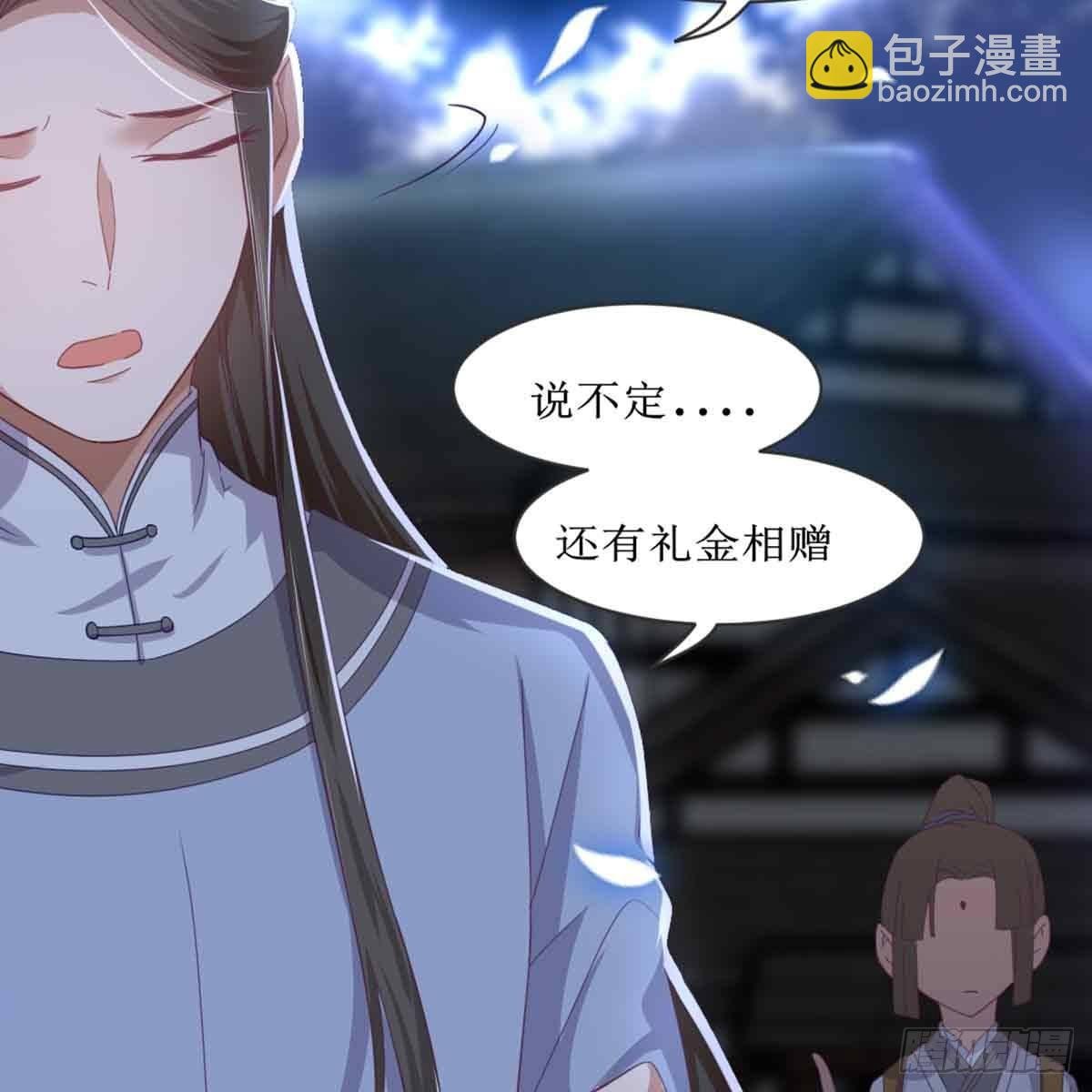 马厩