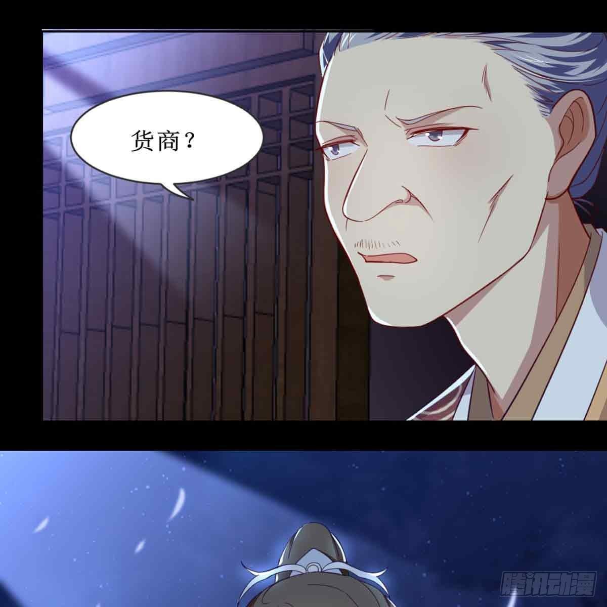 马厩