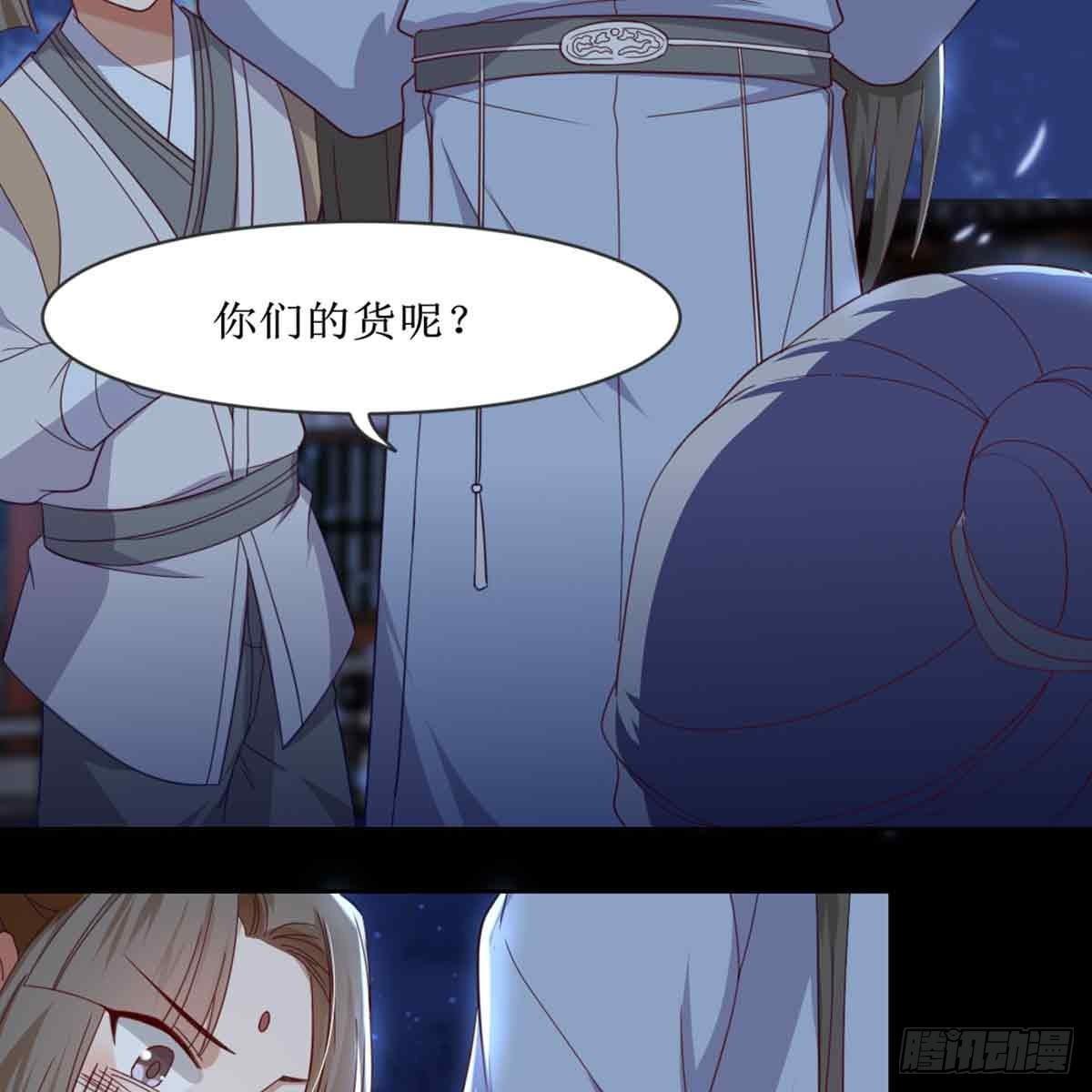 马厩