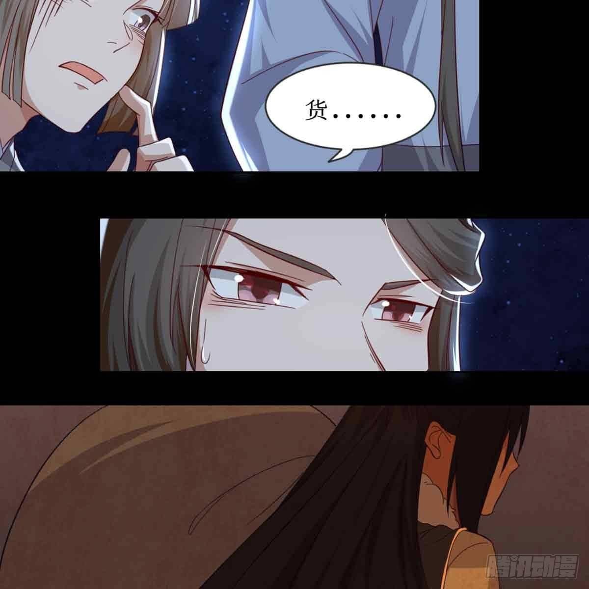 马厩