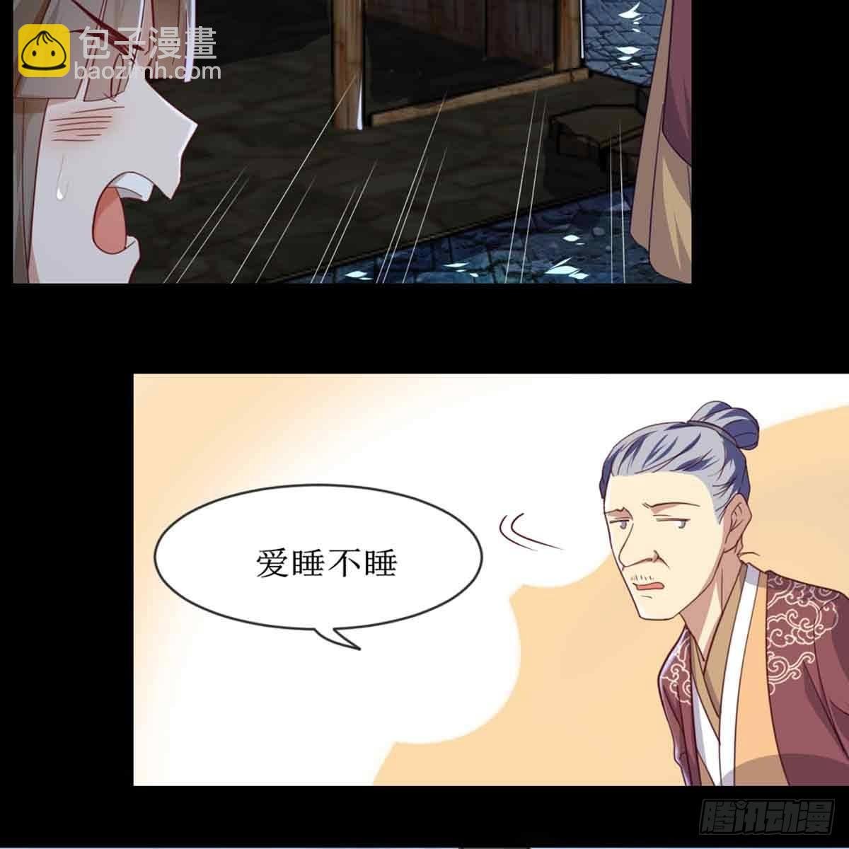 马厩