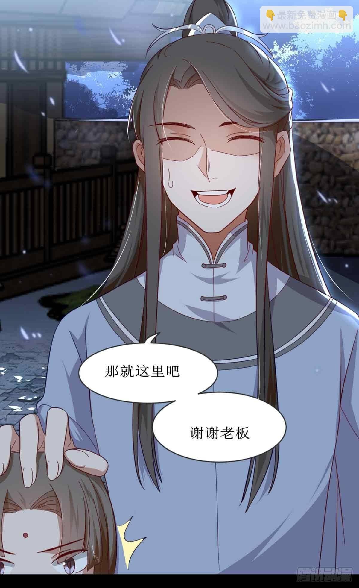 马厩