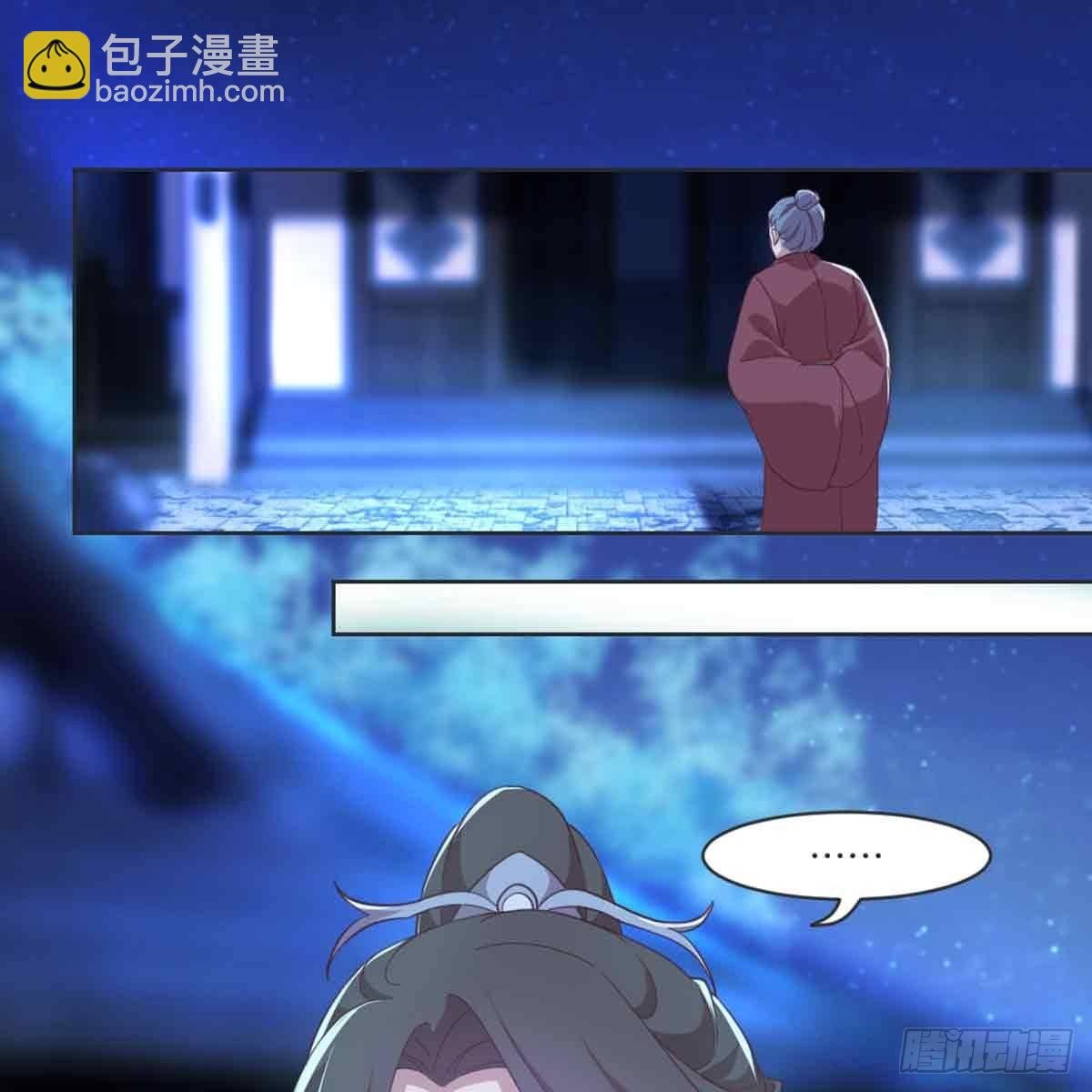 马厩