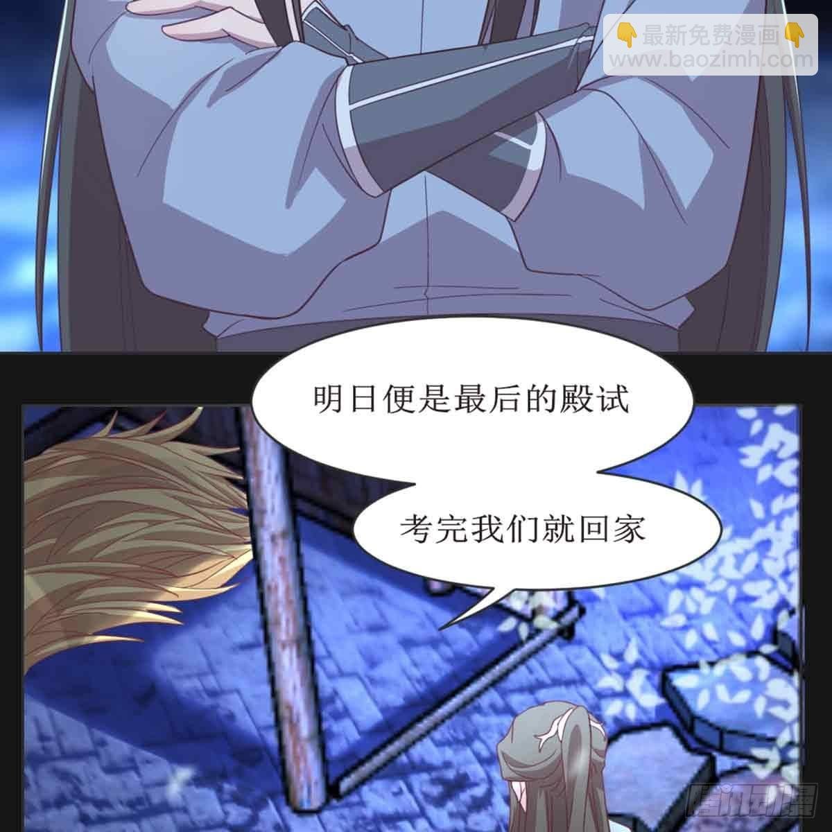 马厩