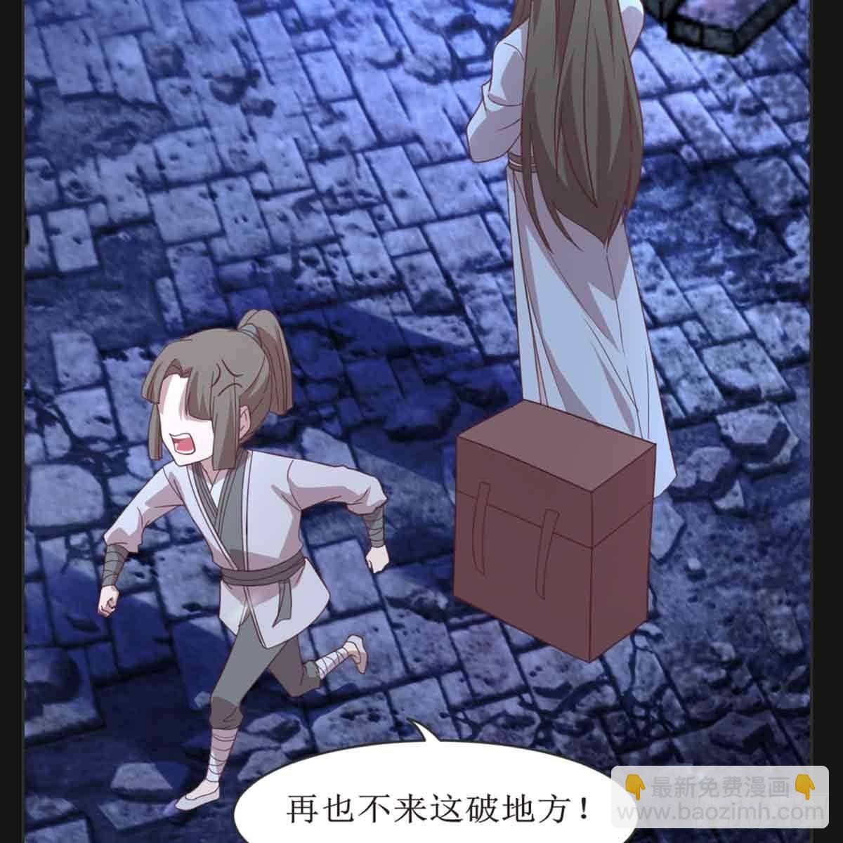 马厩