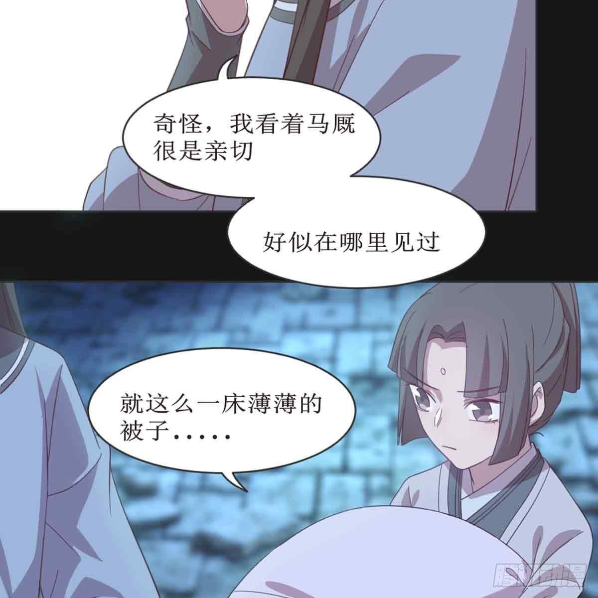 马厩