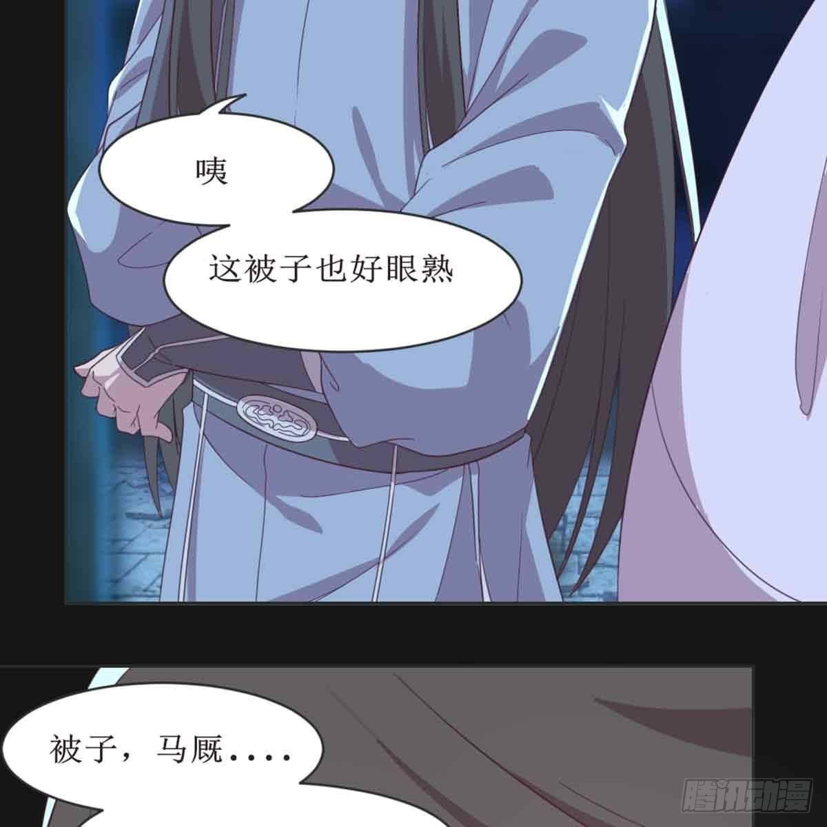 马厩