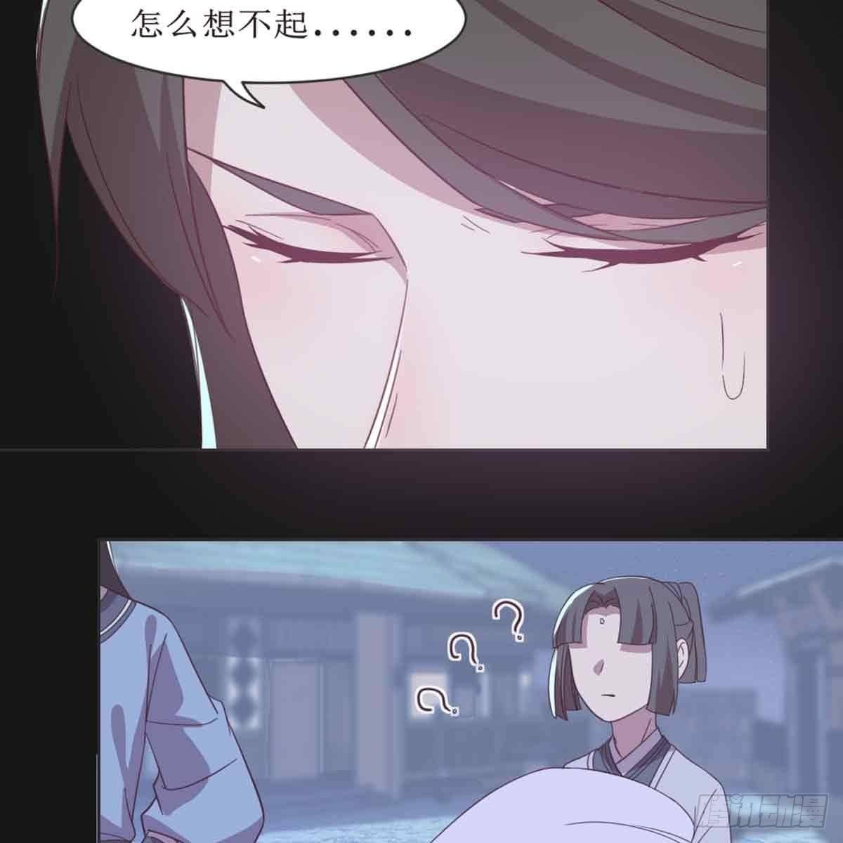 马厩